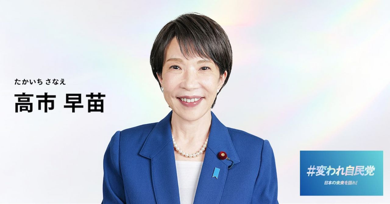 Sanae Takaichi
