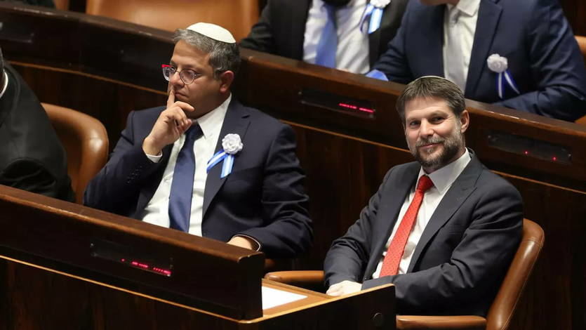 Itamar Ben-Gvir, ministro de Seguridad de Israel y Bezabel Smotrich, ministro de Hacienda del país hebrero