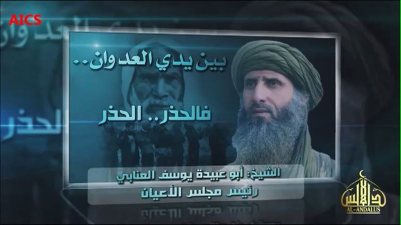 Más amenazas yihadistas para España: Al Qaeda llama en un vídeo a recuperar Ceuta y Melilla