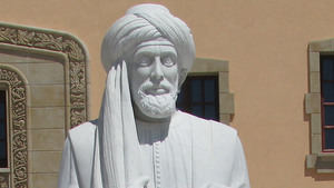 1000 años del nacimiento del poeta y filósofo sefardí Ibn Gabirol