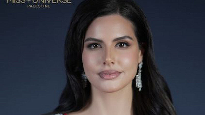 Nadeen Ayoub, modelo y activista palestina