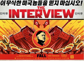 Apple desafía a Corea del Norte y los hackers estrenando 'The Interview' en su plataforma iTunes