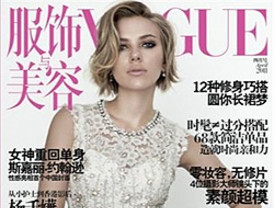 Scarlett Johansson, a la conquista del público asiático