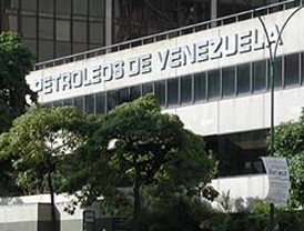 El Banco de México no relajará política monetaria