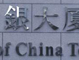 Rebote importante, pero rebote