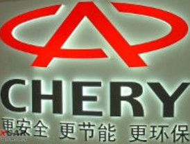 Liu Xiaobo contra Chery Automobile