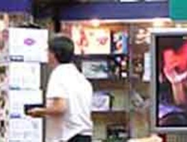 La quiniela monclovita