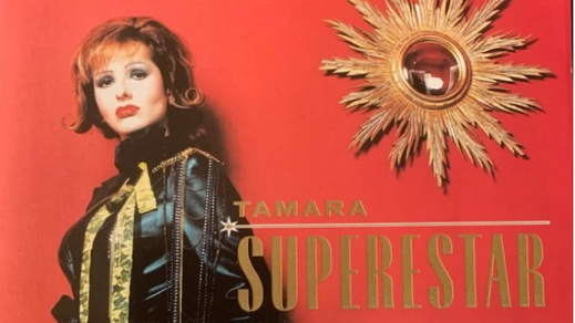 Primer disco de Tamara/Yurena