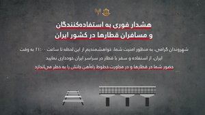 Israel prevé atacar la infraestructura ferroviaria de Irán y alerta a los civiles: "No cojan un tren"