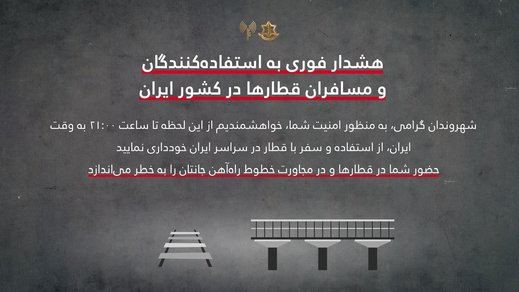 Aviso israelí a los civiles iraníes