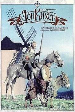 Cartel de la película Don Quijote